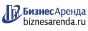 Коммерческая недвижимость в Кирове